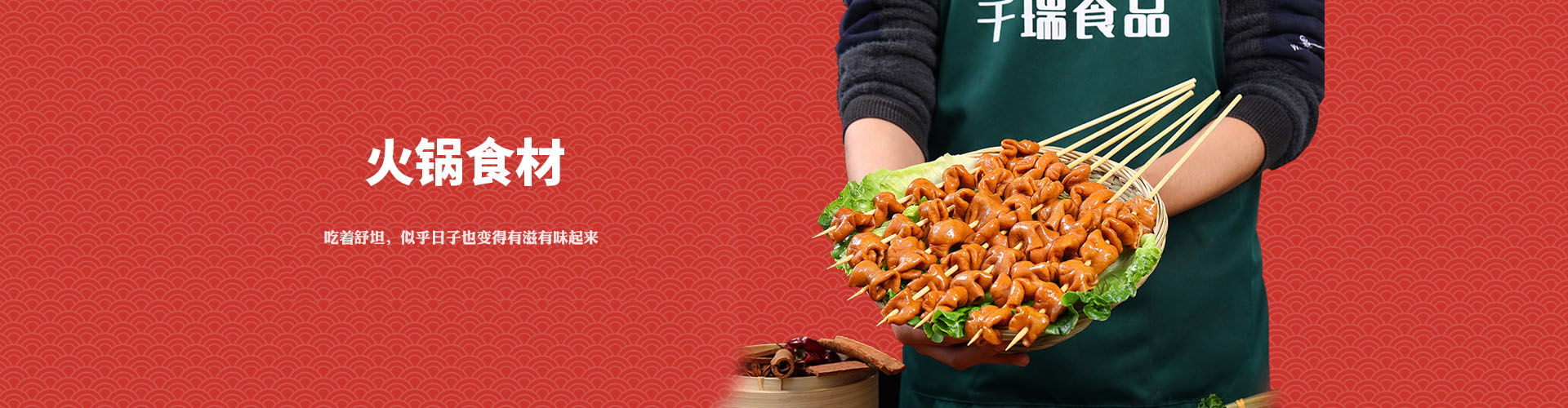 豬副火鍋食材、速凍豬副食品、速凍豬副食品價格